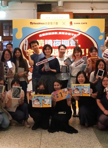CAMA CAFE攜手讀墨 祭專屬會員優惠