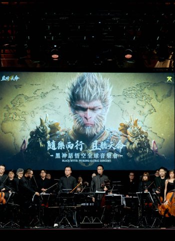黑神話音樂會臺北站圓滿落幕 經典曲目串起文化
