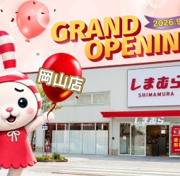 思夢樂南台灣再拓新據點 岡山店9/23正式開幕