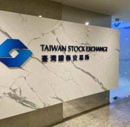證交所雙管齊下 臺股儀表板上線、創新板助出海
