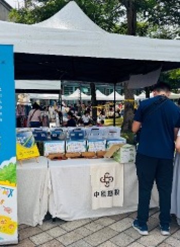 秋節送暖 授人以漁 中租控股提供社福團體專業設備為公益助力