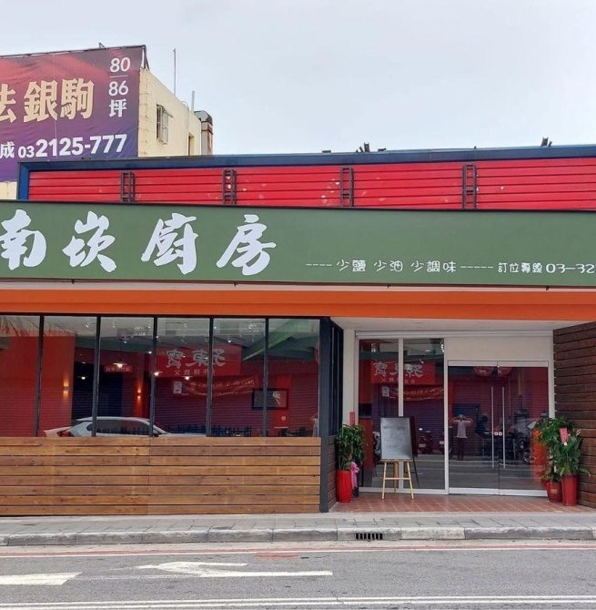 主打少油少鹽少負擔 南崁25年餐廳「媽媽廚房」改名再出發 二代接棒傳承台菜美味