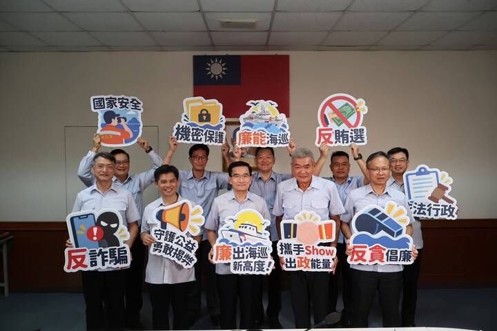 海巡短影音精彩登場！用鏡頭說廉政、用創意傳法紀