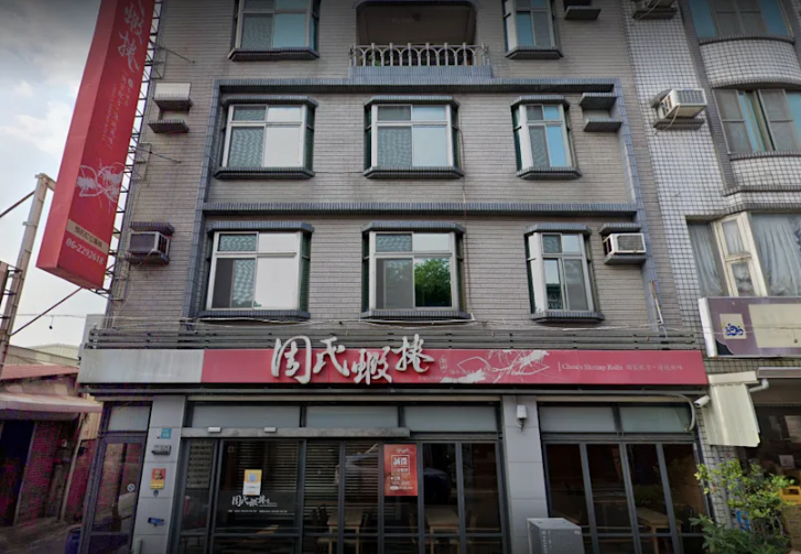 臺南名店「周氏蝦捲」捲入食安爭議 衛生局：初判為店員個人行為、限期改善4項缺失