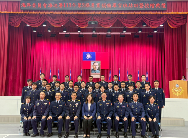 守護海疆新戰力！30名學員完成海巡專業預備軍官班訓練正式授階