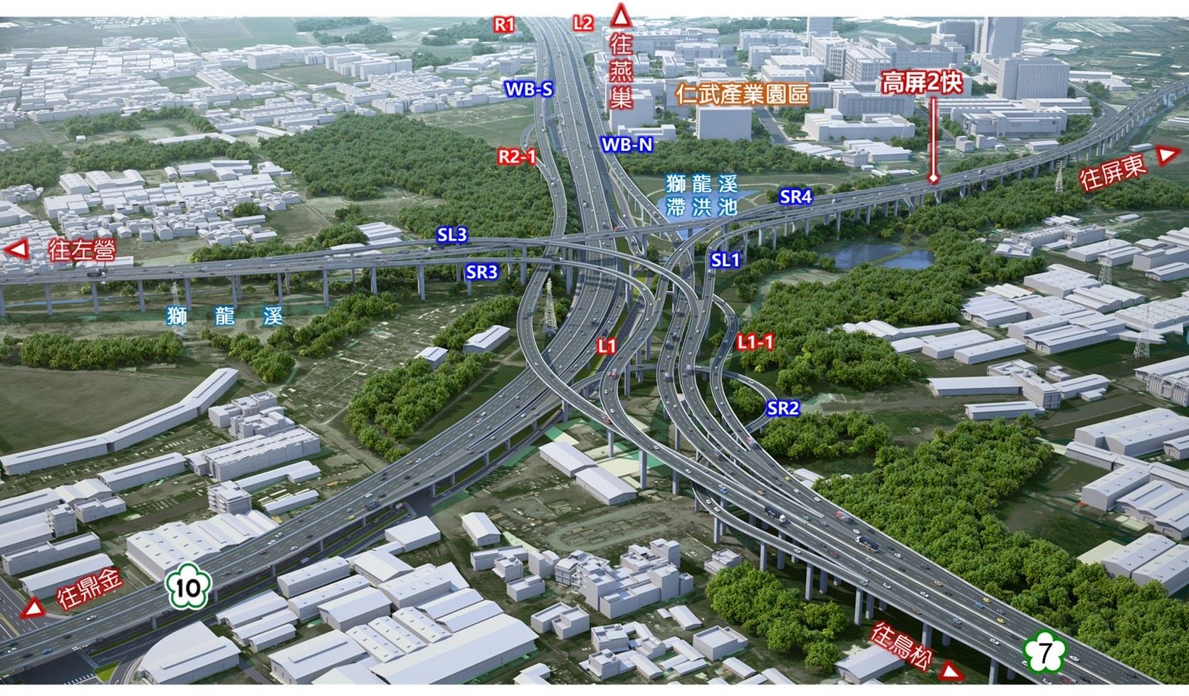 內政部都委會審議通過國道七號都計變更案 東高雄環狀快速路網成形 助攻產業與交通發展