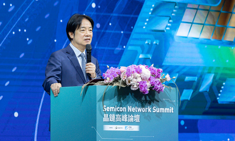 賴清德總統出席晶鏈高峰論壇 推動AI新十大建設 打造全球半導體供應鏈