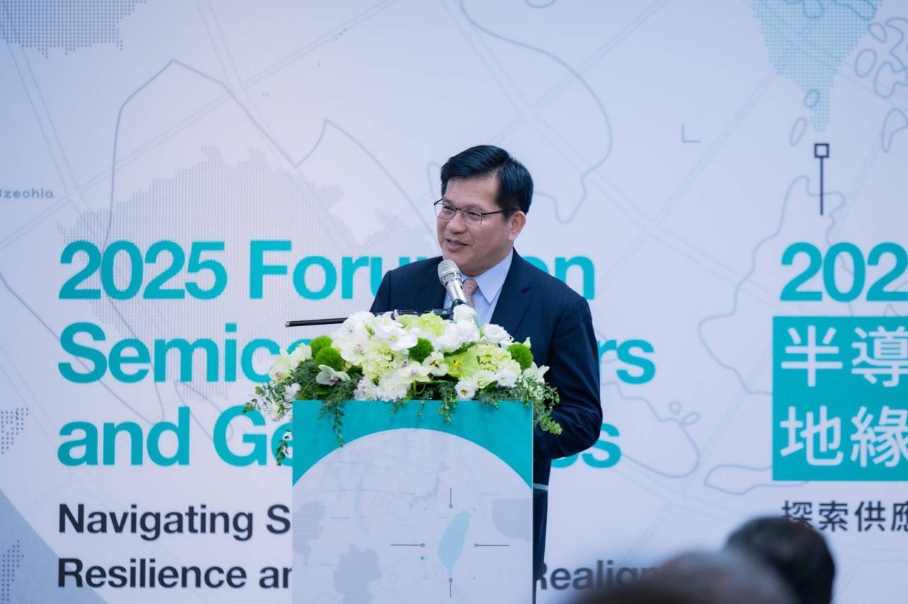 外交部首度攜手SEMI舉辦2025半導體與地緣政治論壇 探索供應鏈韌性與策略新局