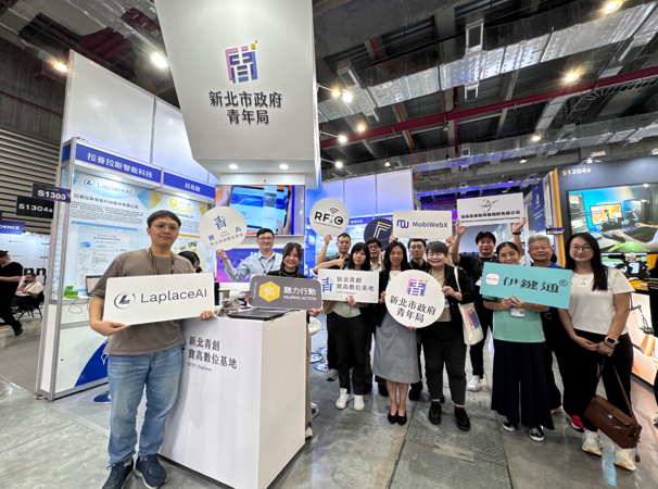 AI、智慧物流新創看過來！新北寶高數位基地釋出進駐名額