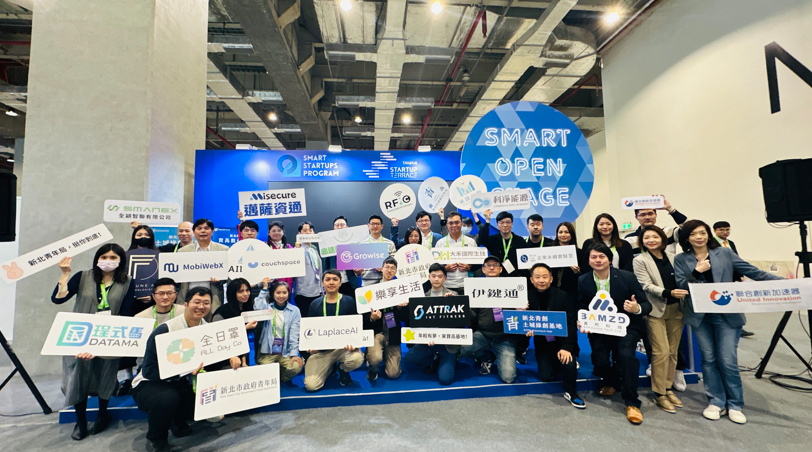 AI、智慧物流新創看過來！新北寶高數位基地釋出進駐名額