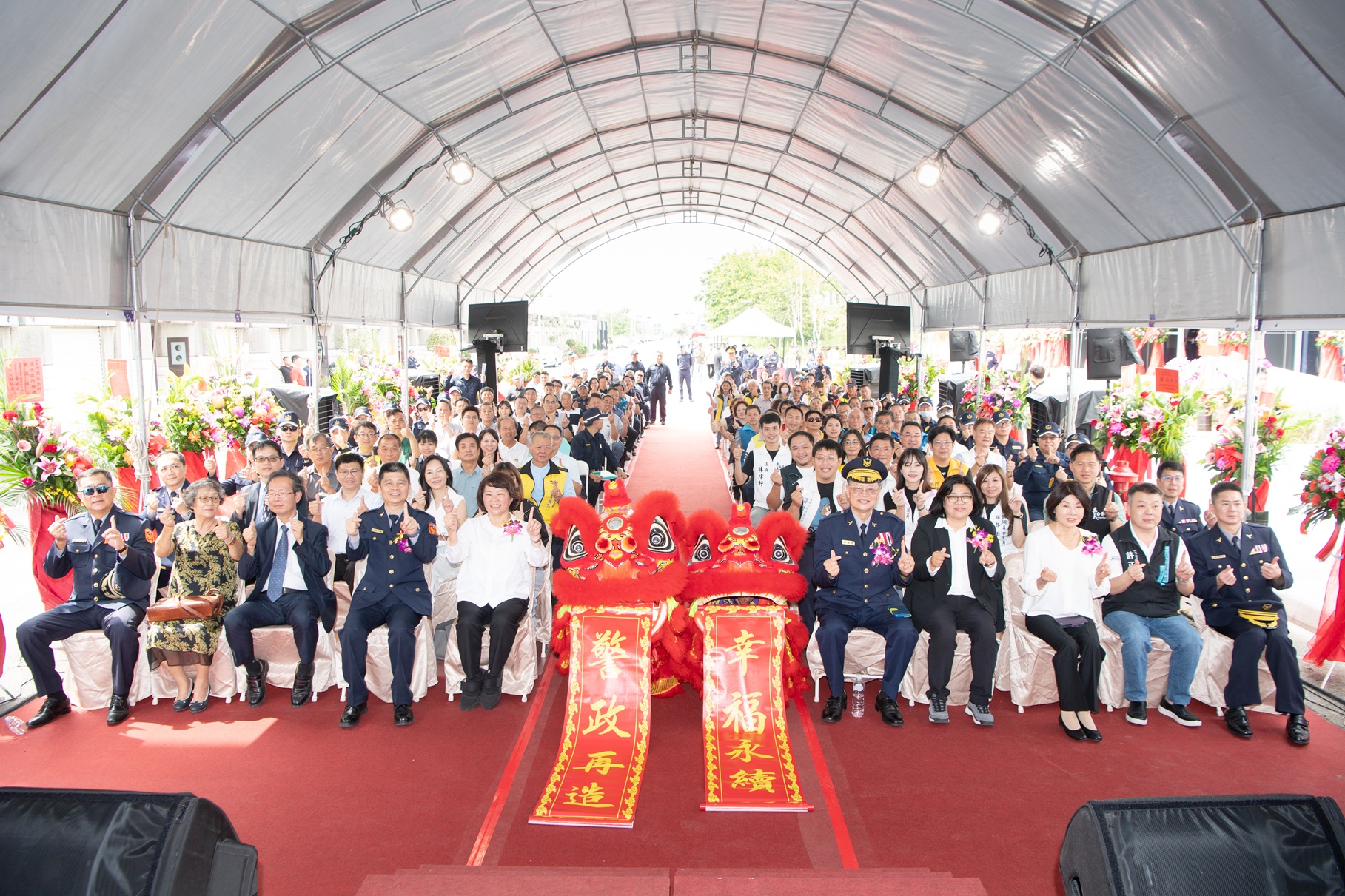 嘉義市竹園派出所與交通隊西區分隊新廳舍正式啟用 黃敏惠市長：打造永續安全城市典範