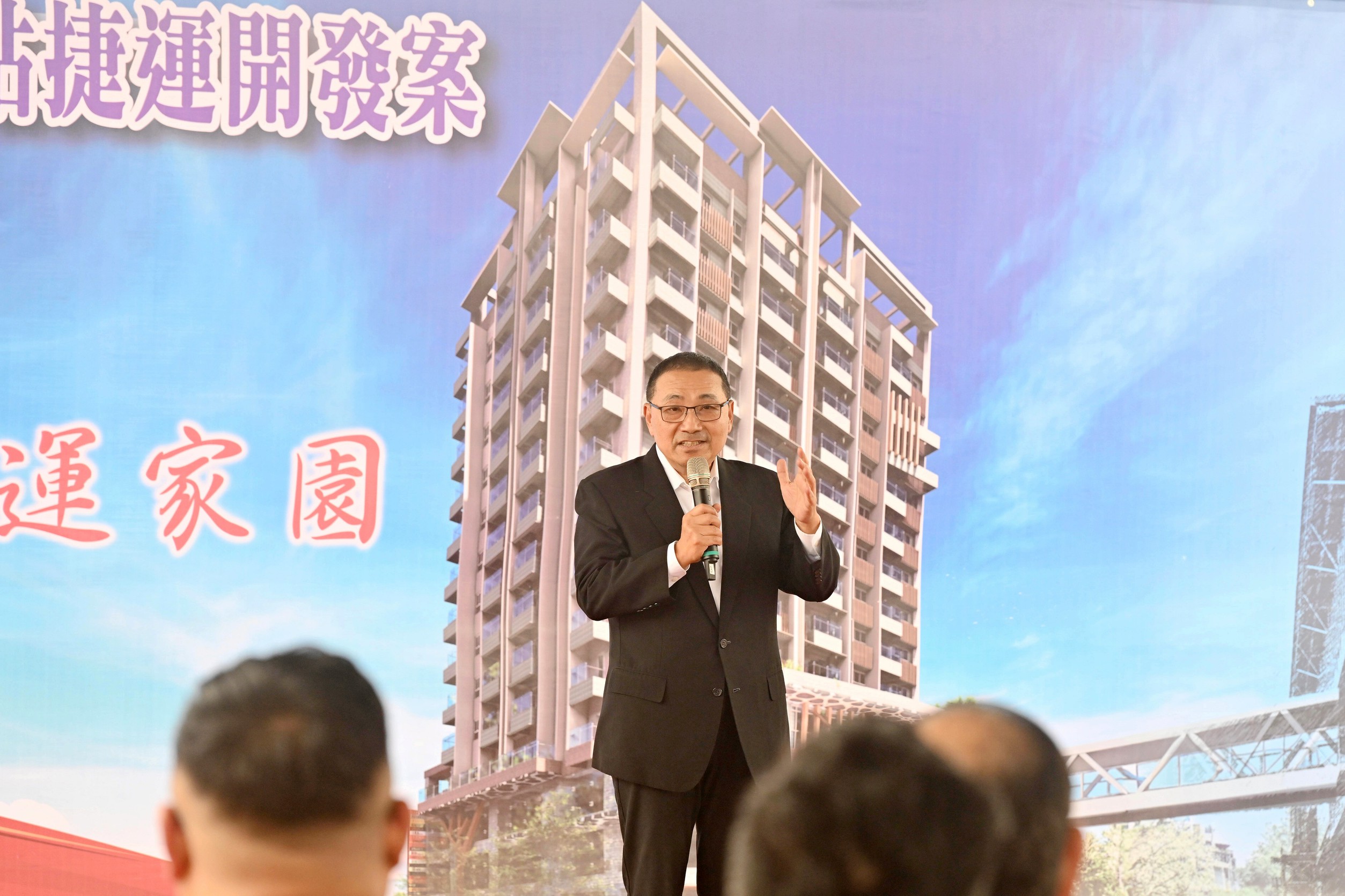 新北市捷運三鶯線永吉公園站開發案正式動工 新北市長侯友宜:以捷運聯開案帶動地區發展 新北市捷運三鶯線永吉公園站開發案正式動工 新北市長侯友宜:以捷運聯開案帶動地區發展