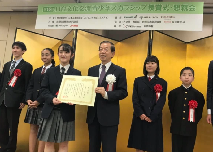 臺日交流貢獻獲肯定 首位獲頒旭日大綬章的臺灣駐日代表謝長廷表示餘生將全力奉獻臺日關係、深化雙邊合作 臺日交流貢獻獲肯定 首位獲頒旭日大綬章的臺灣駐日代表謝長廷表示餘生將全力奉獻臺日關係、深化雙邊合作