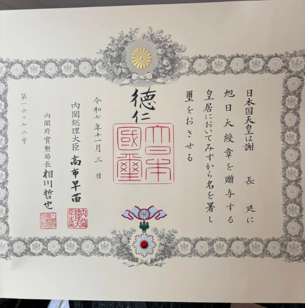 臺日交流貢獻獲肯定 首位獲頒旭日大綬章的臺灣駐日代表謝長廷表示餘生將全力奉獻臺日關係、深化雙邊合作 臺日交流貢獻獲肯定 首位獲頒旭日大綬章的臺灣駐日代表謝長廷表示餘生將全力奉獻臺日關係、深化雙邊合作