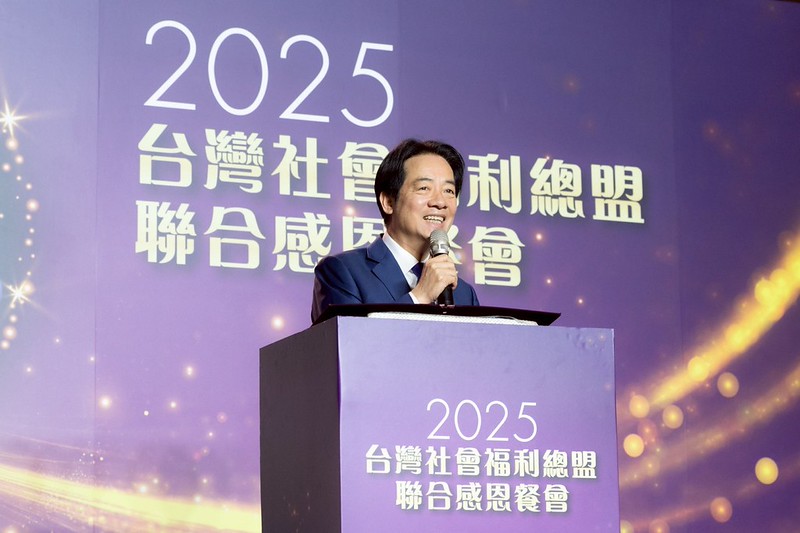 賴清德總統出席台灣社會福利總盟聯合感恩餐會 高度肯定公益團體長年投入社會福利的貢獻