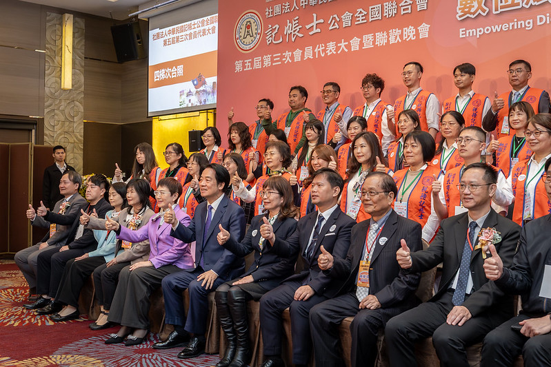 賴清德總統出席記帳士公會全聯會會員大會 肯定專業角色 籲攜手守護國家財政穩健 賴清德總統出席記帳士公會全聯會會員大會 肯定專業角色 籲攜手守護國家財政穩健