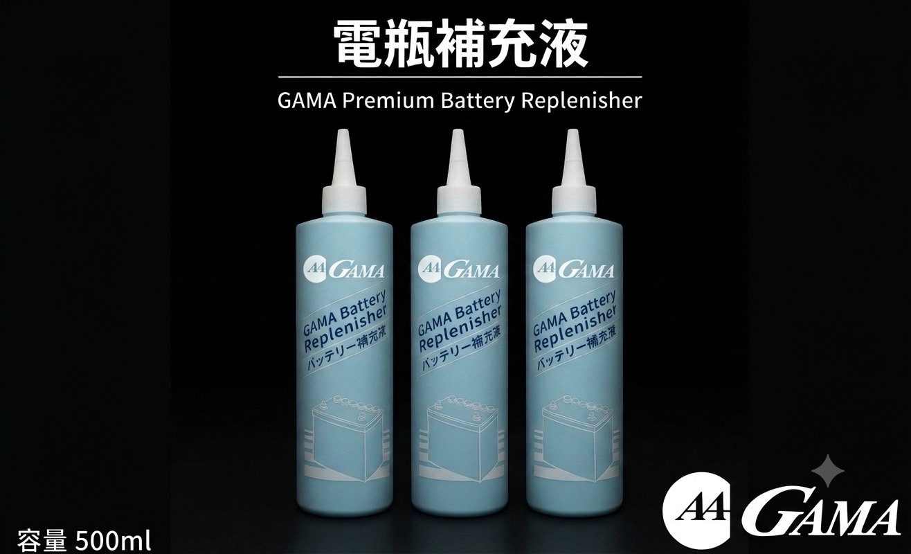 GAMA Battery Replenisher 500ml