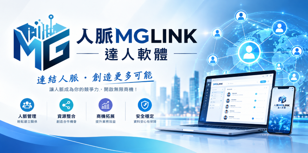 睽違9年再訪台！加拿大台商總會率團拜會僑委會 聚焦綠能、科技與生技商機