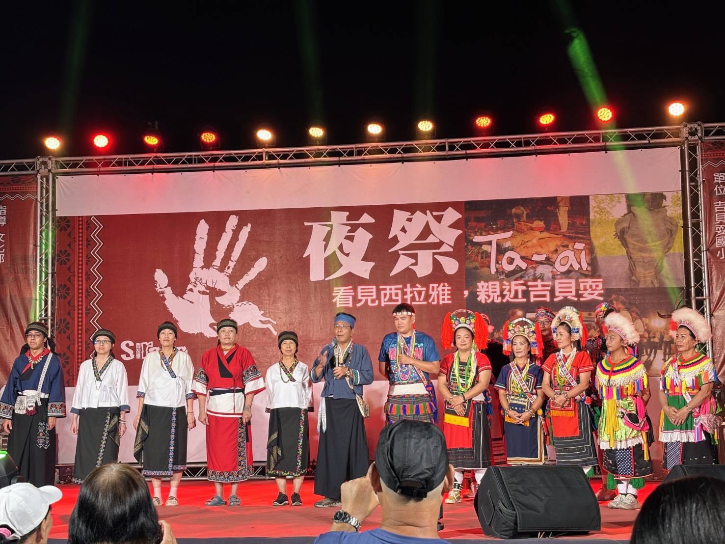 國家重要民俗吉貝耍夜祭登場 西拉雅族傳承信仰文化逾十年