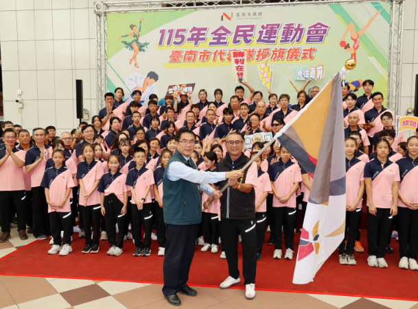 台南881人出征全民運動會 黃偉哲授旗盼延續上屆73面獎牌佳績