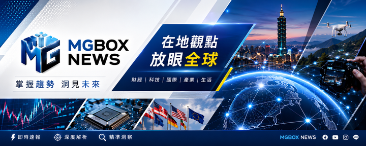 MGNEWS讓你一次看見事件的全貌MGNEWS新聞綜合台