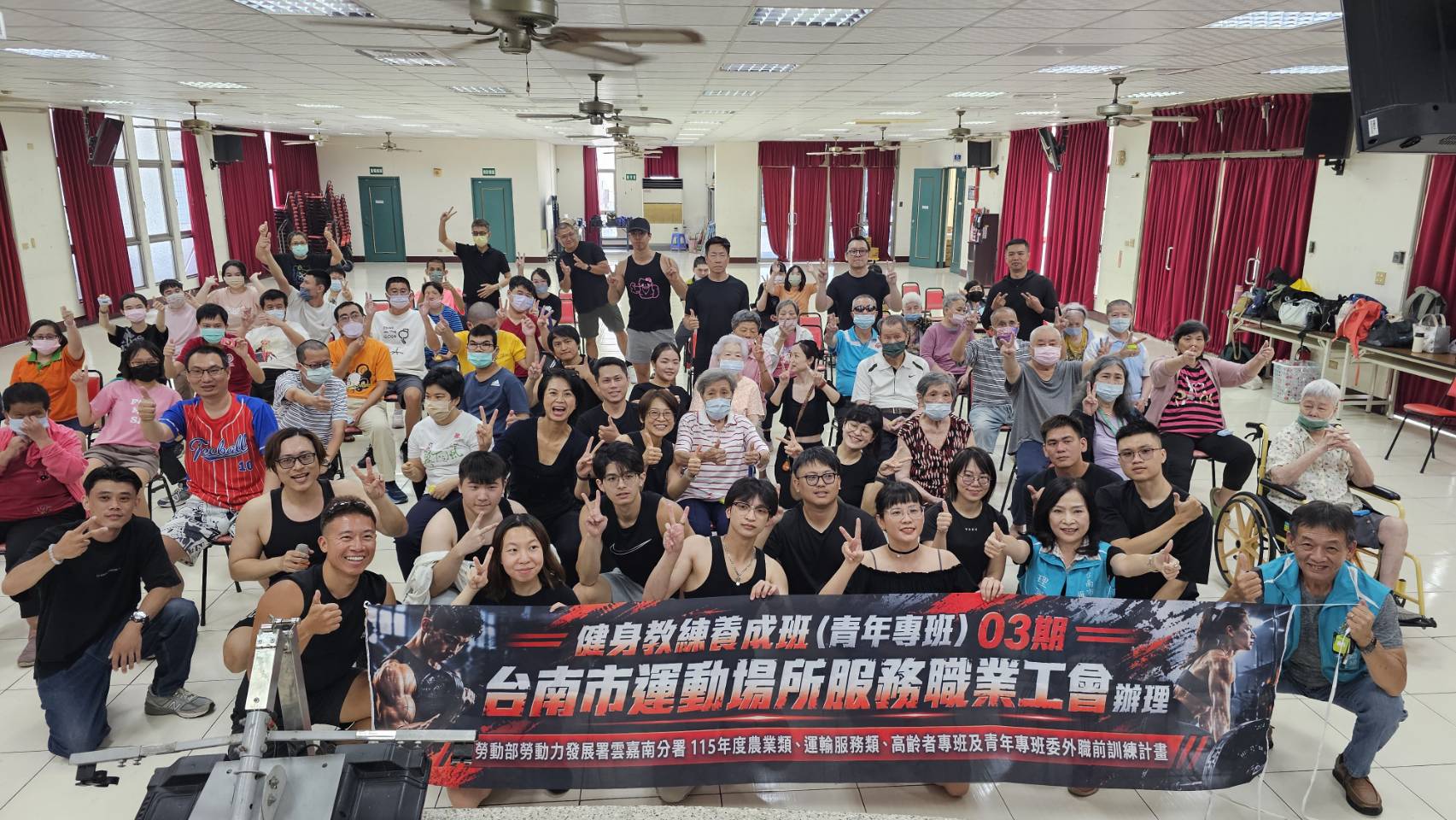 雲嘉南分署健身教練專班結訓！402小時訓練、97.01%滿意度 青年走進台南四大據點推廣健康