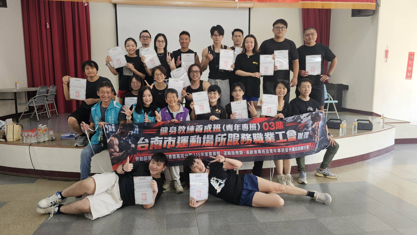 雲嘉南分署健身教練專班結訓！402小時訓練、97.01%滿意度 青年走進台南四大據點推廣健康
