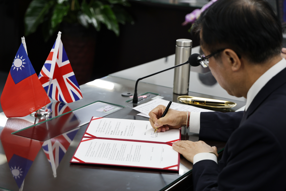 台南與英國大林肯郡正式締結姊妹市 寫下台英城市交流新紀錄