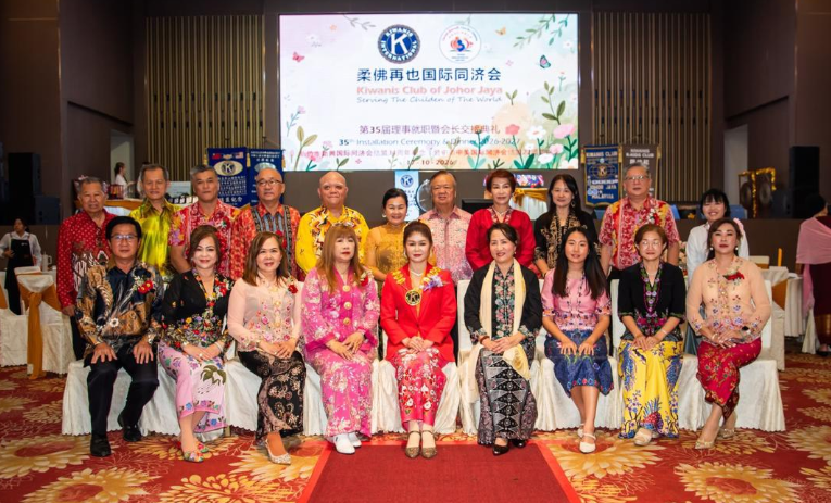 王秀蘭接任柔佛再也國際同濟會第三十五屆會長 捐助五個弱勢團體傳遞愛心