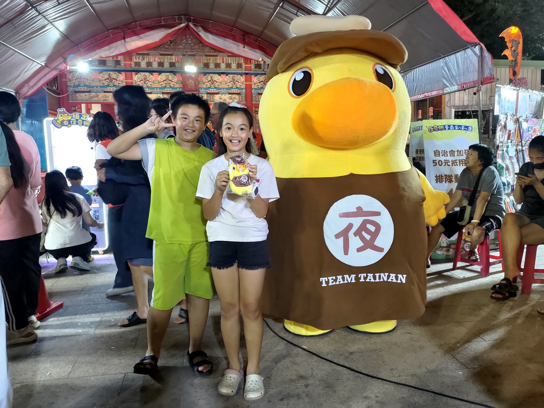 夜奇鴨攻佔鹽水夜市！300張50元抵用券大放送 玩偶獎項再加碼