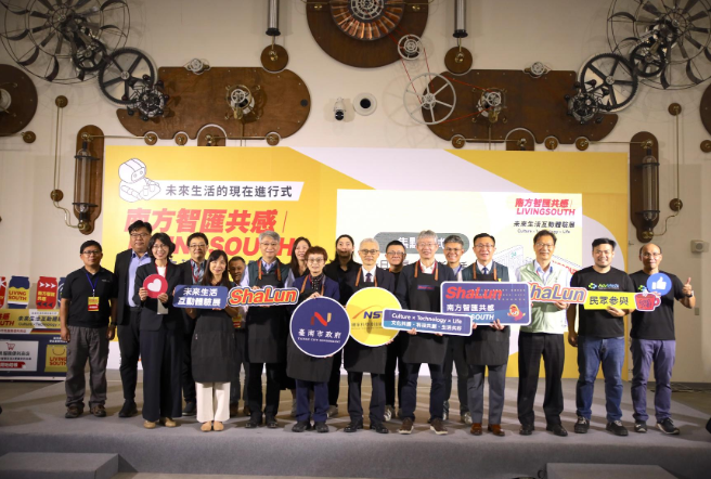 沙崙變身未來生活實驗場！「LIVING SOUTH」打造AI智慧超商 市民選擇成政策參考