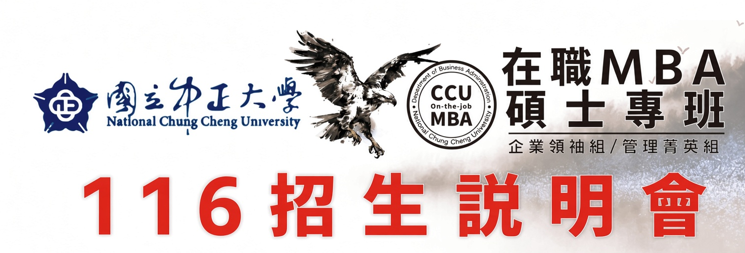 北美華人會計師協會訪台灣證交所 聚焦外商上市與臺美跨境投資契機