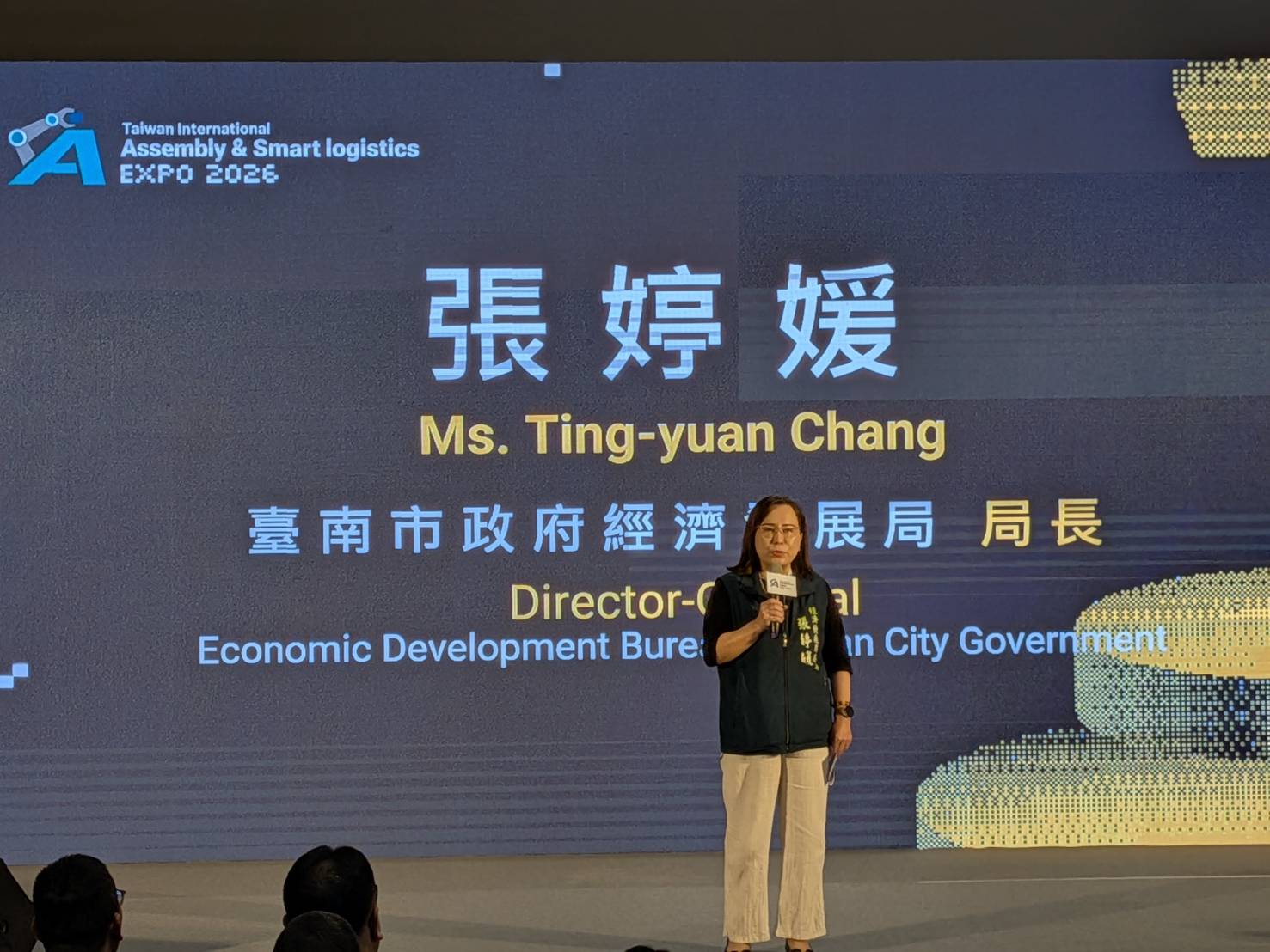 台南首辦ASLE 2026工業展 14家海外買主來台、30場採購媒合搶攻國際市場